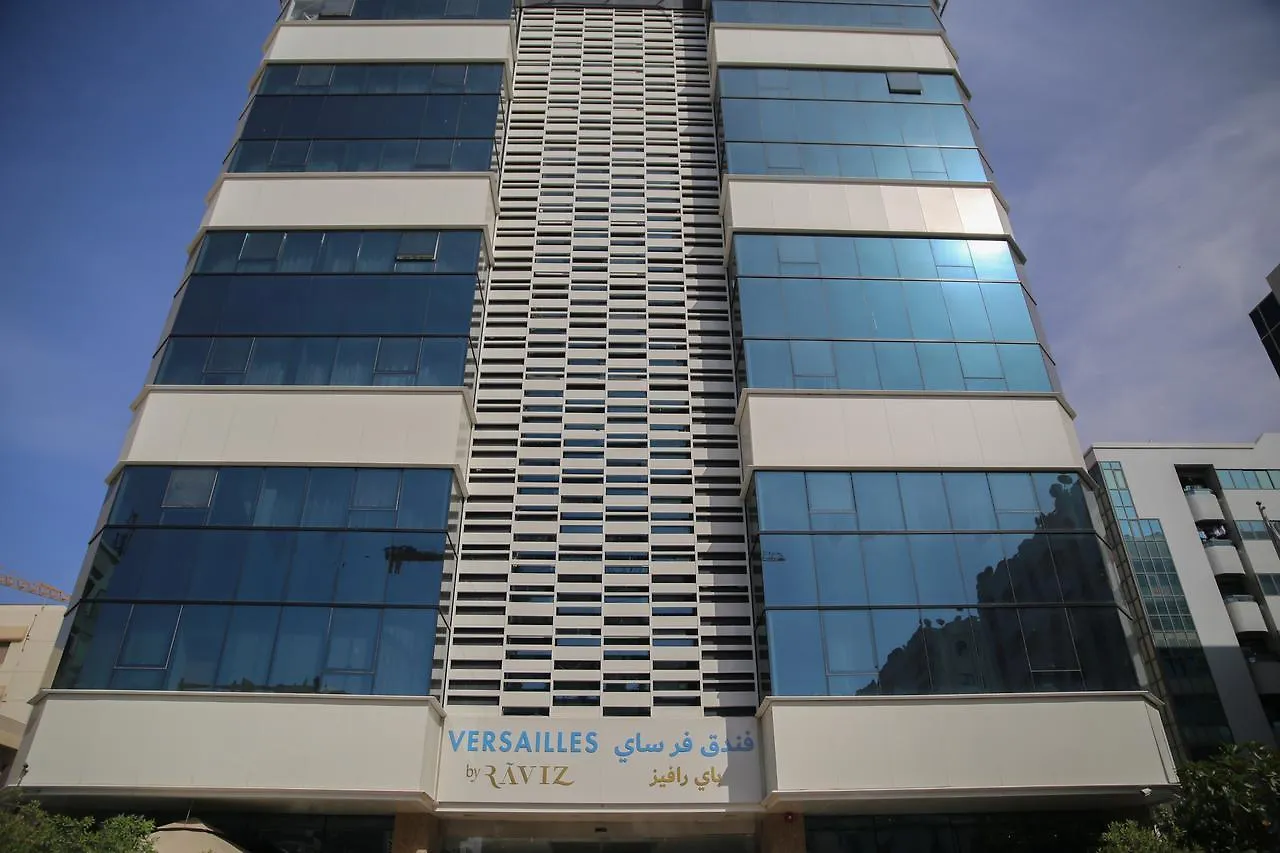 Versailles By Vieras Hotel Dubaï